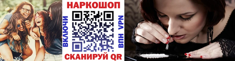 Магазин наркотиков Набережные Челны АМФ  Alpha-PVP  Псилоцибиновые грибы  МАРИХУАНА  ГАШ 