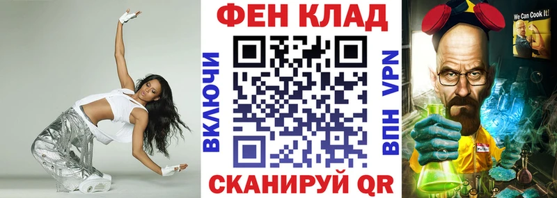 АМФЕТАМИН Розовый Набережные Челны