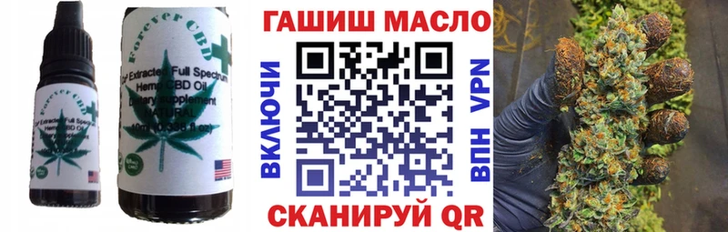 Еда ТГК марихуана  Набережные Челны 