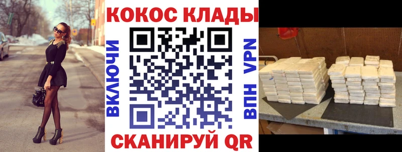 это формула  Набережные Челны  Cocaine 98% 