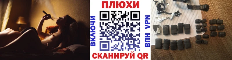 Гашиш гарик  Набережные Челны 