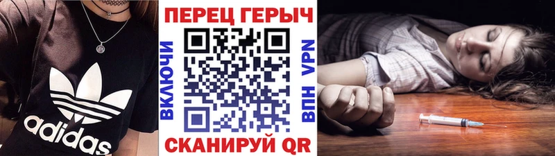 Героин Heroin  Набережные Челны 