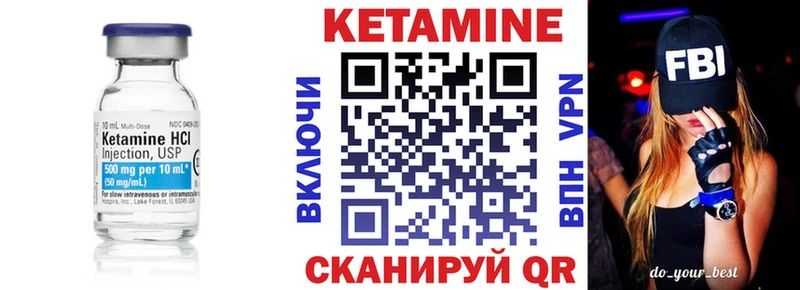 Кетамин VHQ  купить наркотик  Набережные Челны 