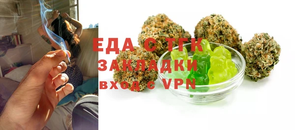молекула духа Аркадак