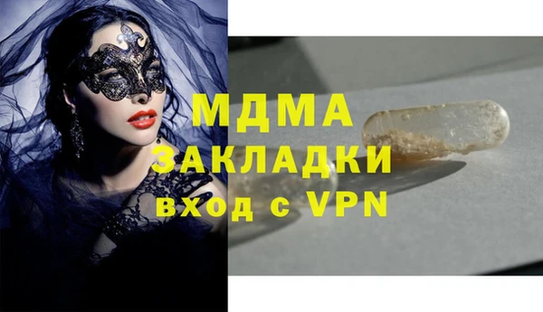 дистиллят марихуана Армянск