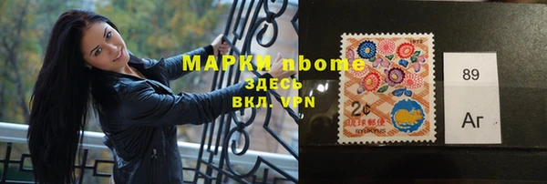 дистиллят марихуана Армянск