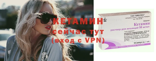 мяу мяу кристалл Арсеньев