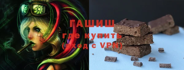 молекула духа Аркадак
