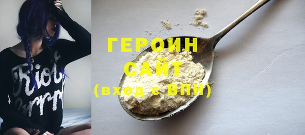 дистиллят марихуана Армянск