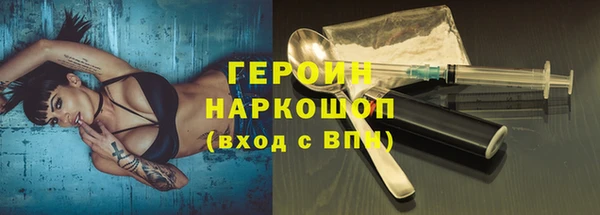 мяу мяу кристалл Арсеньев