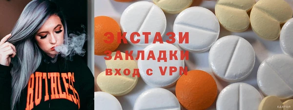 молекула духа Аркадак