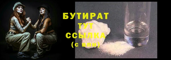 мяу мяу кристалл Арсеньев