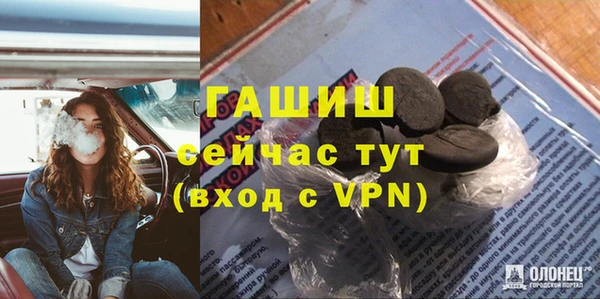 молекула духа Аркадак