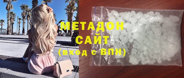 дистиллят марихуана Армянск