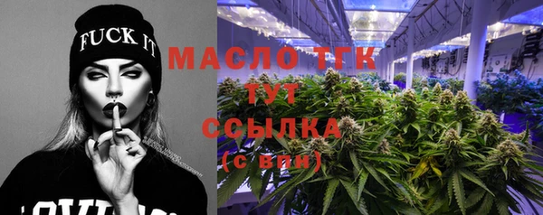 дистиллят марихуана Армянск