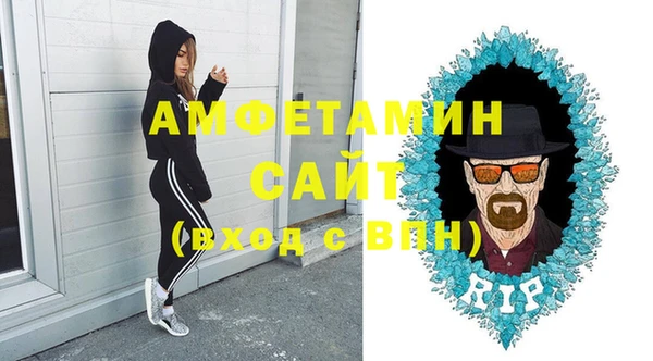 мяу мяу кристалл Арсеньев