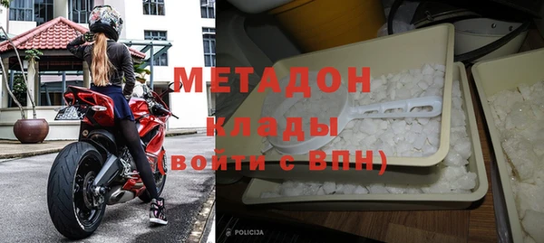 дистиллят марихуана Армянск