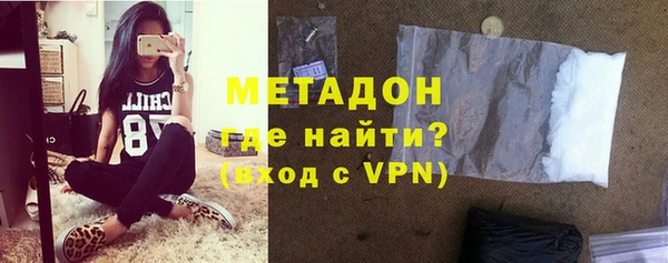 мяу мяу кристалл Арсеньев
