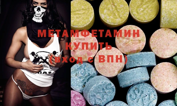 молекула духа Аркадак