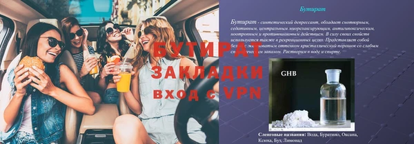 молекула духа Аркадак
