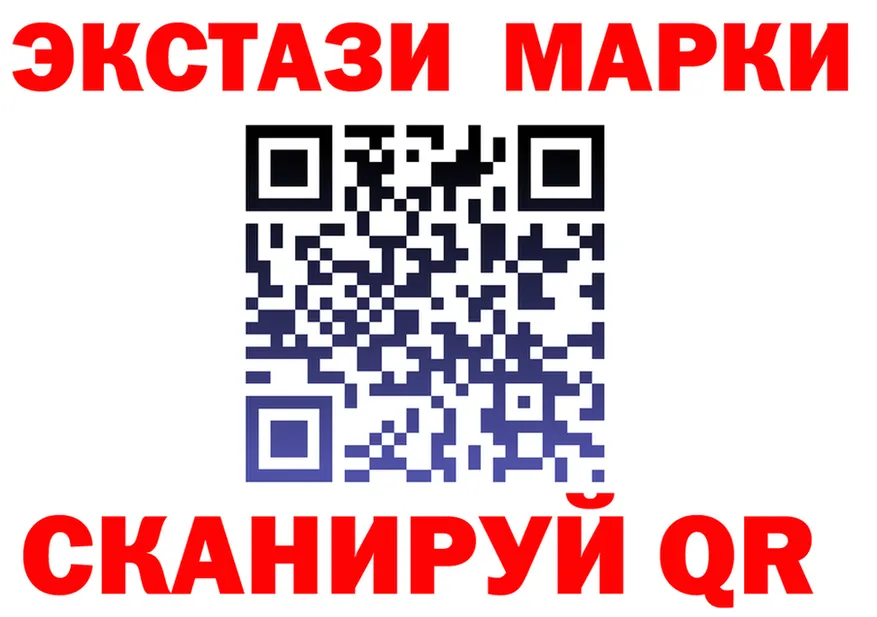 COCAIN Fish Scale маркетплейс площадка мега Набережные Челны