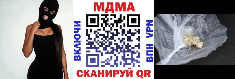 гидра tor  Набережные Челны  MDMA кристаллы  дарнет шоп 