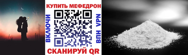 МЯУ-МЯУ VHQ  Набережные Челны 