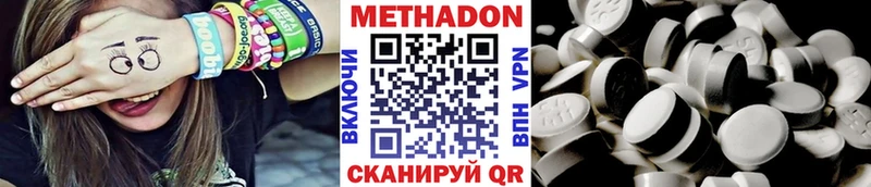 дарнет шоп  Набережные Челны  Метадон белоснежный 