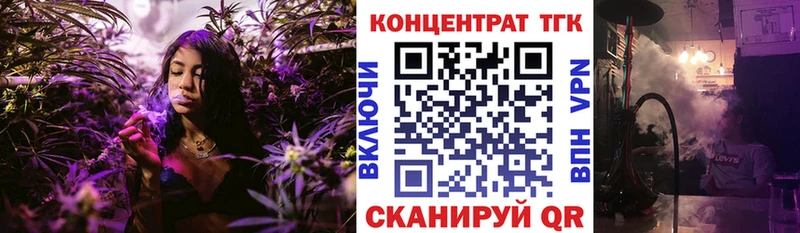 Дистиллят ТГК вейп  Набережные Челны 